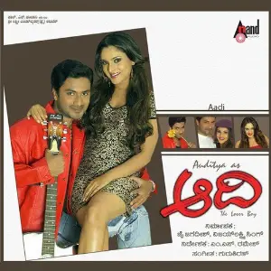 Aadi image