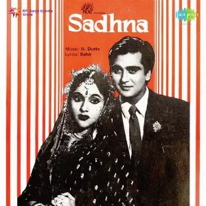Sadhna image