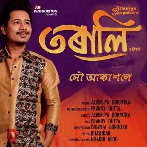 Xou Akakhole - Single image