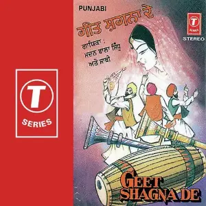 Geet Shagna De image