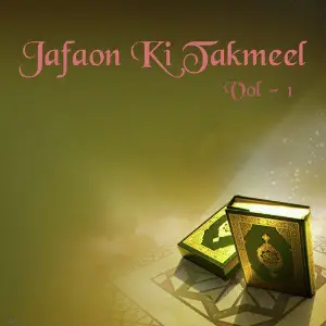 Jafaon Ki Takmeel, Vol. 1 image