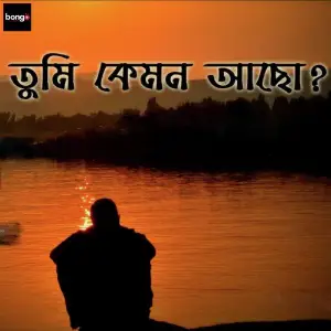 Tumi Kemon Aso image