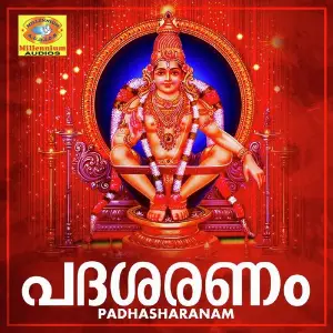 Padhasharanam image