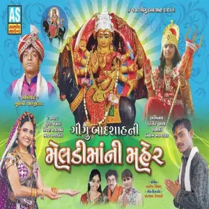 Gigu Badshah Ni Meldimaani Maher image