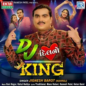 DJ Dilno King image