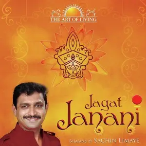 Jagat Janani image