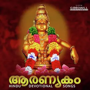 Aranyakam image