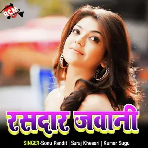 Rashdar Jawani image