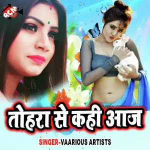 Tohra Se Kahi Aaj image