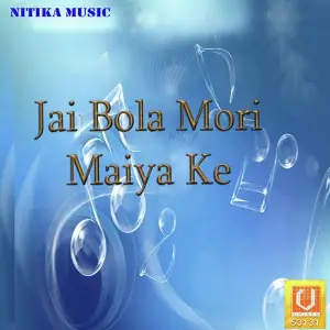 Jai Bola Mori Maiya Ke image