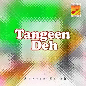 Tangeen Deh image