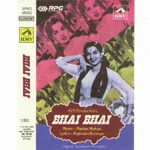 Bhai Bhai image