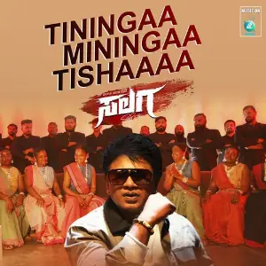 Tiningaa Miningaa Tishaaaa (From Salaga) image