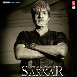 Sarkar image