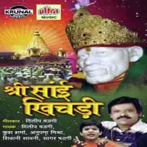 Shri Sai Khichadi image