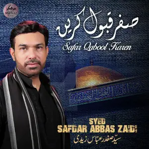 Safar Qabool Karen image