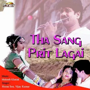 Tha Sang Prit Lagai image