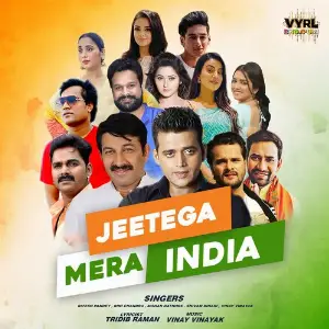 Jeetega Mera India image