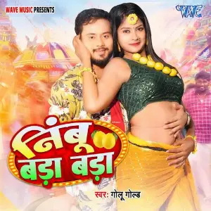 Nimboo Bada Bada image