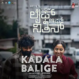 Kadala Balige (From Life Of Nitin) image