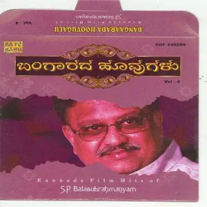 Bangaraada Hoovugulu - S. P. Balasubrahmanyam - Vol - 4 image