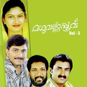 Madhuvarnapoovu Vol 3 image