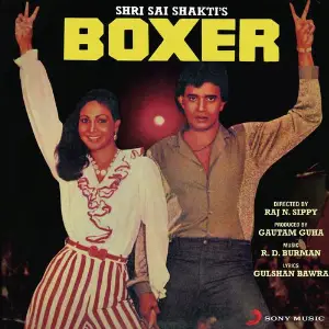 Boxer image