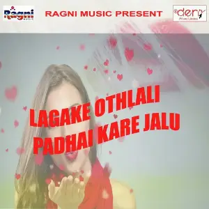 Lagake Othlali Padhai Kare Jalu image