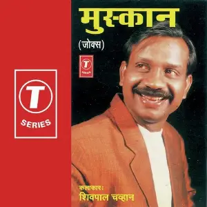Muskaan image