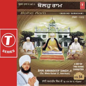 Bolho Ram (Vol. 54) (Part 1) image