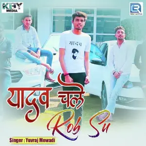 Aandha Ka Tandura Babaji Bajave Yuvraj Mewadi