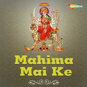 Mahima Mai Ke image