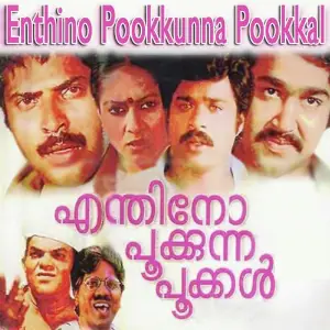Enthino Pookkunna Pookkal image