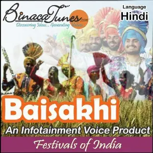 Baisakhi image