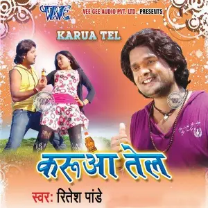 Karua Tel image