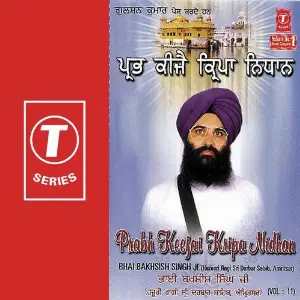 Prabh Keejai Kripa Nidhan (Vol. 11) image