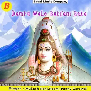 Damru Wale Barfani Baba image