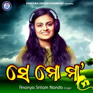 Se Mo Maa image