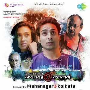 Mahanagar At Kolkata image