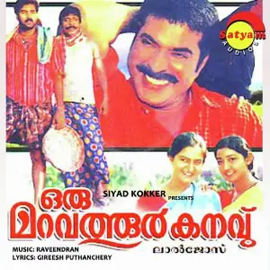 Oru Maravathoor Kanavu image