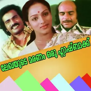 Lekhayude Maranam Oru Flash Back image