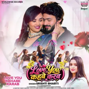 Love You Kahabe Karab image