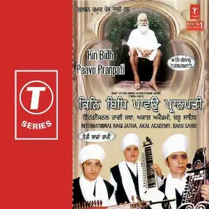 Kin Bidh Paavo Pranpati image
