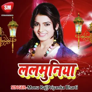 Lalmuniya image