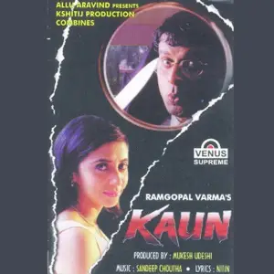 Kaun image