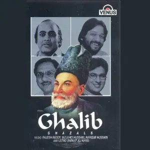 Ghalib image