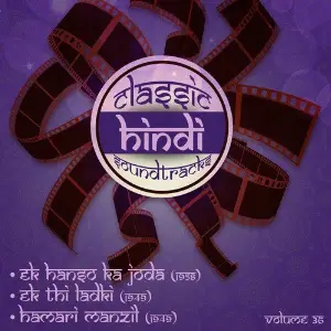 Classic Hindi Soundtracks, Ek Hanso Ka Joda (1958), Ek Thi Ladki (1949), Hamari Manzil (1949), Volume 36 image