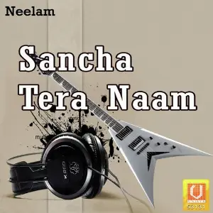 Sancha Tera Naam image