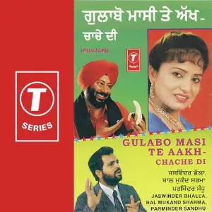 Gulabo Masi Te Aakhchache Di image