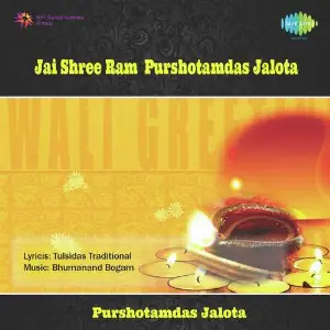 Jai Shree Ram Purushottam Das Jalota image